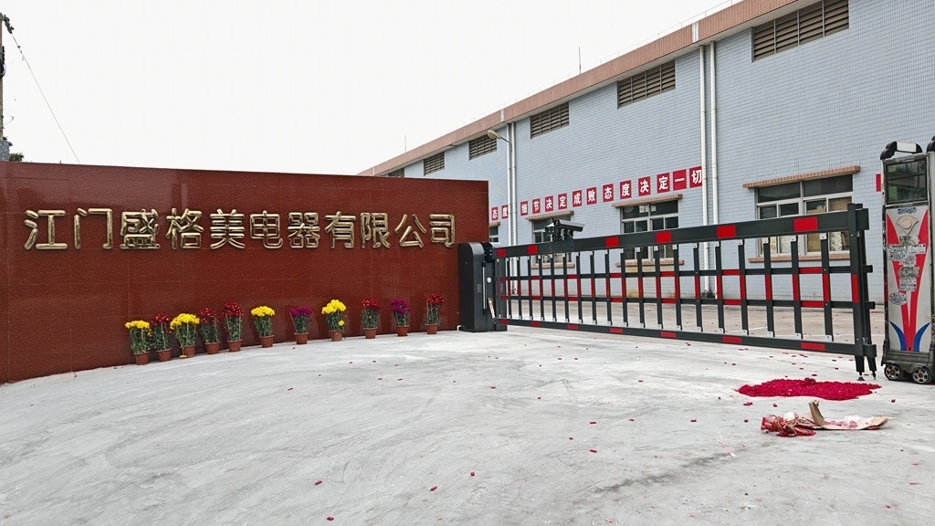 China Jiangmen Shenggemei Electrical Appliance Co., Ltd company profile